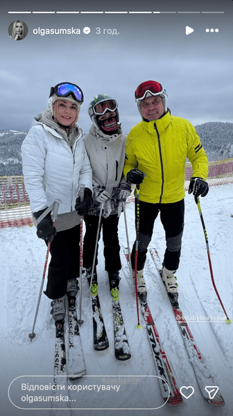 ольга сумская буковель Ольга Сумская и Виталий Борисюк